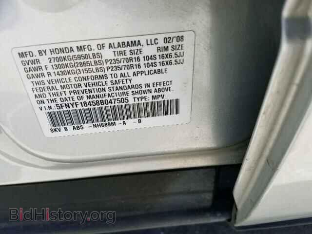2008 HONDA PILOT EX - VIN: 5FNYF18458B047505 - Фото 10