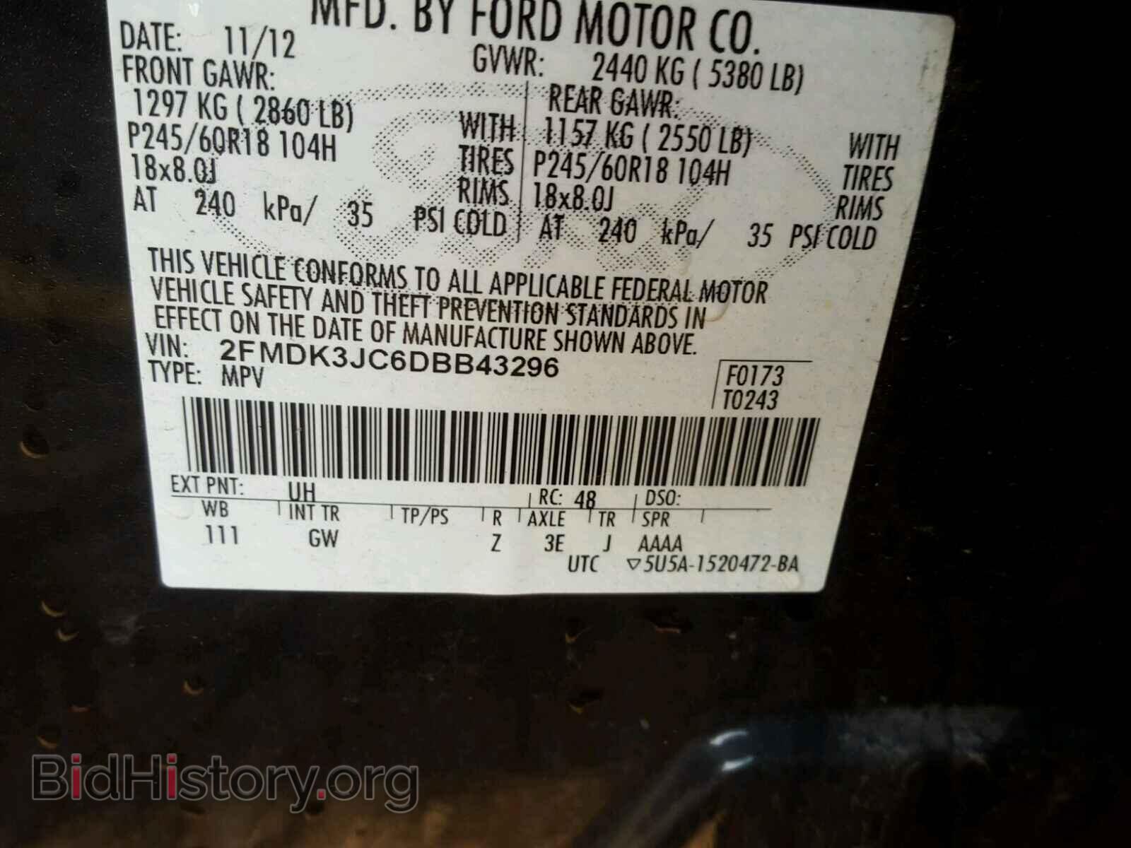 2013 FORD EDGE - VIN: 2FMDK3JC6DBB43296 - Фото 10