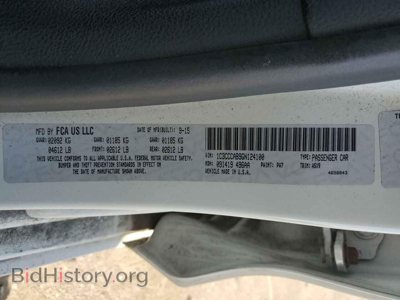 2016 CHRYSLER 200 - VIN: 1C3CCCAB9GN124100 - Фото 12