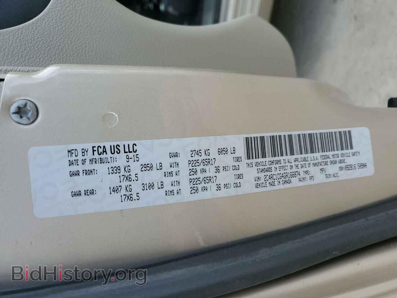 2016 CHRYSLER MINIVAN - VIN: 2C4RC1CG4GR166874 - Photo 13