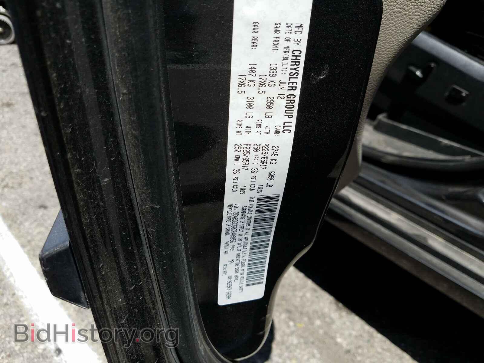 2012 DODGE CARAVAN - VIN: 2C4RDGCG0CR409056 - Фото 10