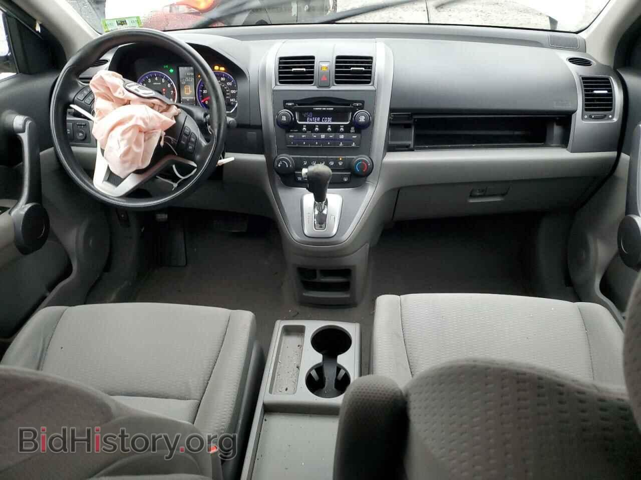 2008 HONDA CRV - VIN: JHLRE48598C042891 - Фото 8