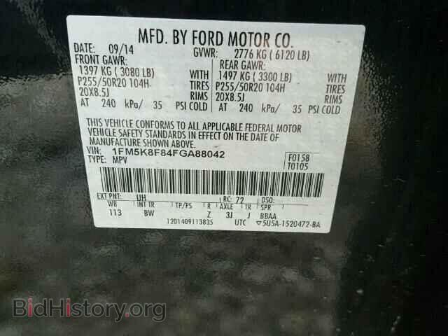 2015 FORD EXPLORER - VIN: 1FM5K8F84FGA88042 - Фото 10