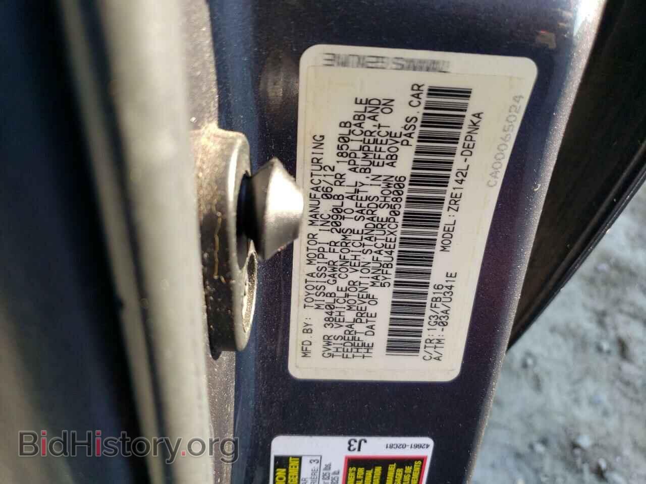 2012 TOYOTA COROLLA - VIN: 5YFBU4EEXCP058006 - Фото 12