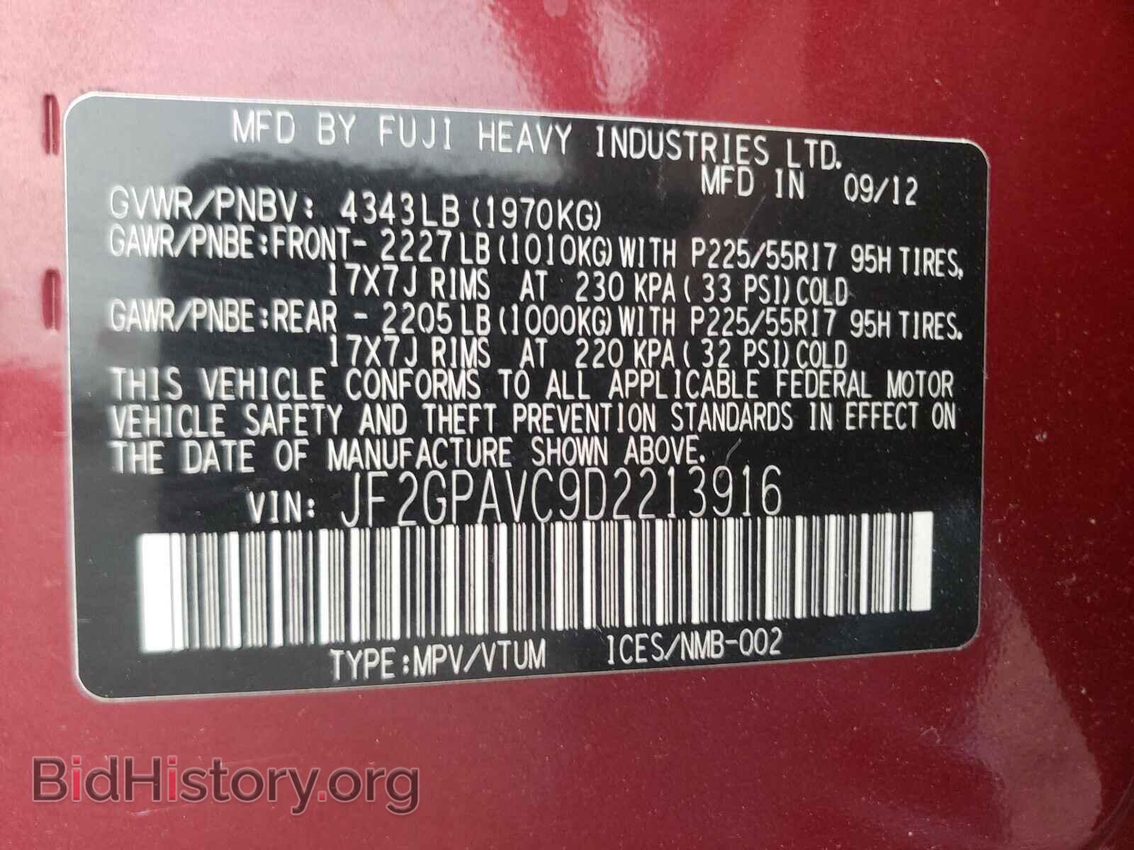 2013 SUBARU XV - VIN: JF2GPAVC9D2213916 - Фото 10
