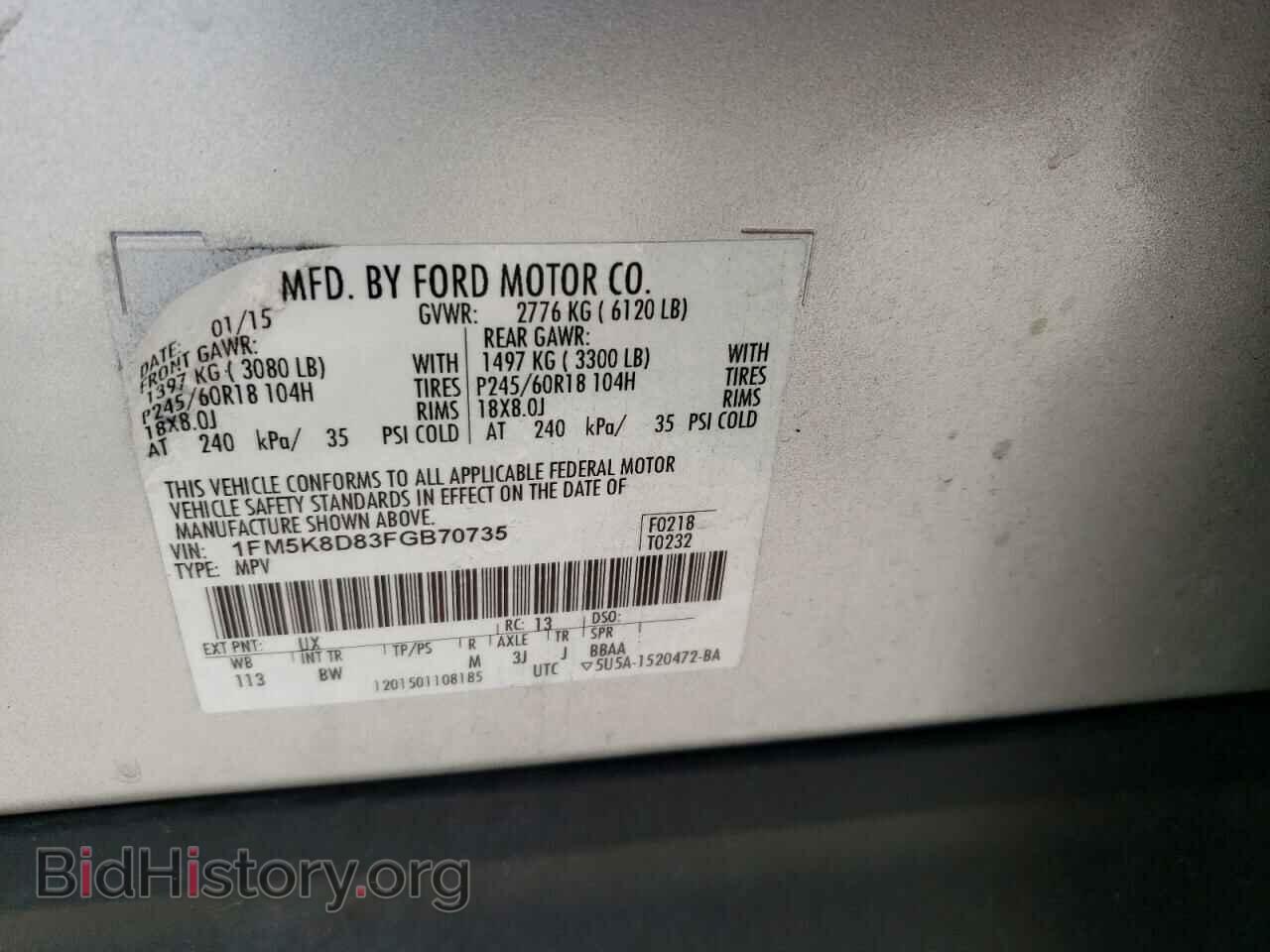 2015 FORD EXPLORER - VIN: 1FM5K8D83FGB70735 - Photo 13