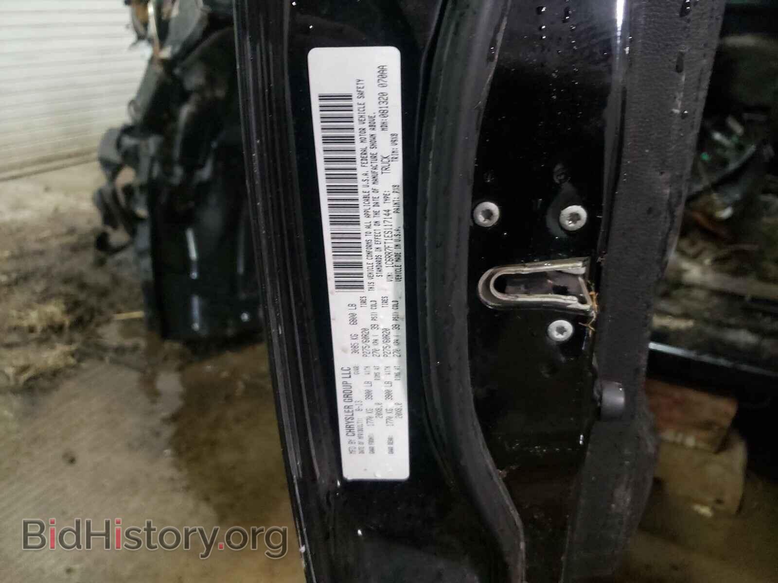 2014 RAM 1500 - VIN: 1C6RR7FT1ES117144 - Фото 10