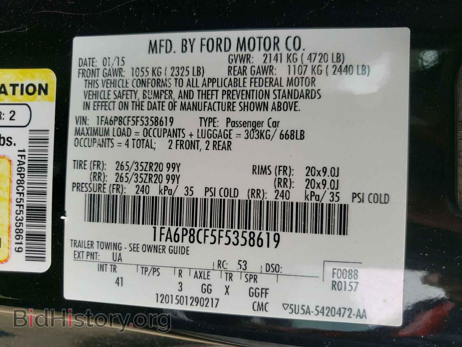 2015 FORD MUSTANG - VIN: 1FA6P8CF5F5358619 - Фото 10
