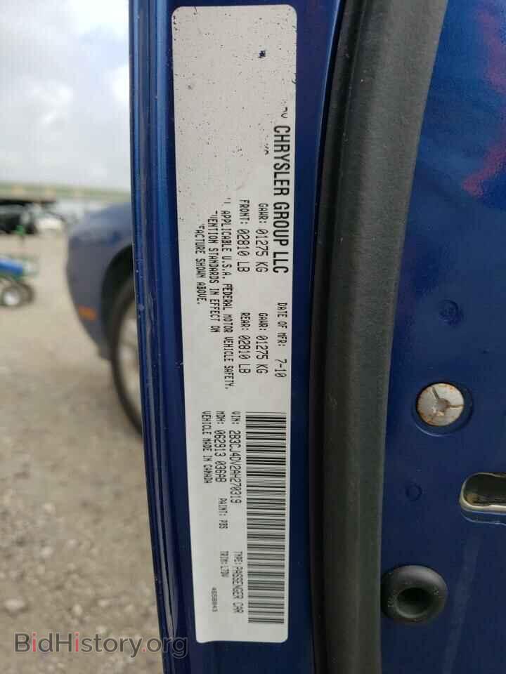 2010 DODGE CHALLENGER - VIN: 2B3CJ4DV2AH270319 - Фото 12