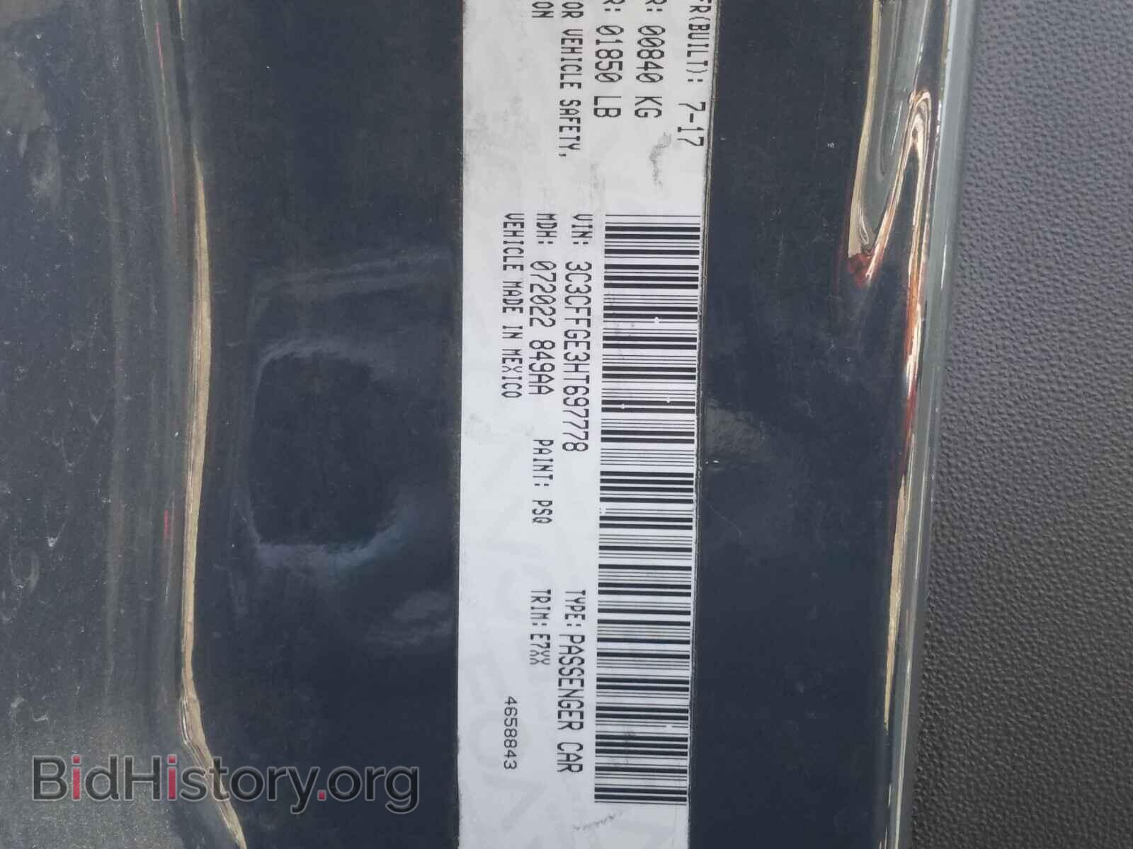 2017 FIAT 500 - VIN: 3C3CFFGE3HT697778 - Photo 10