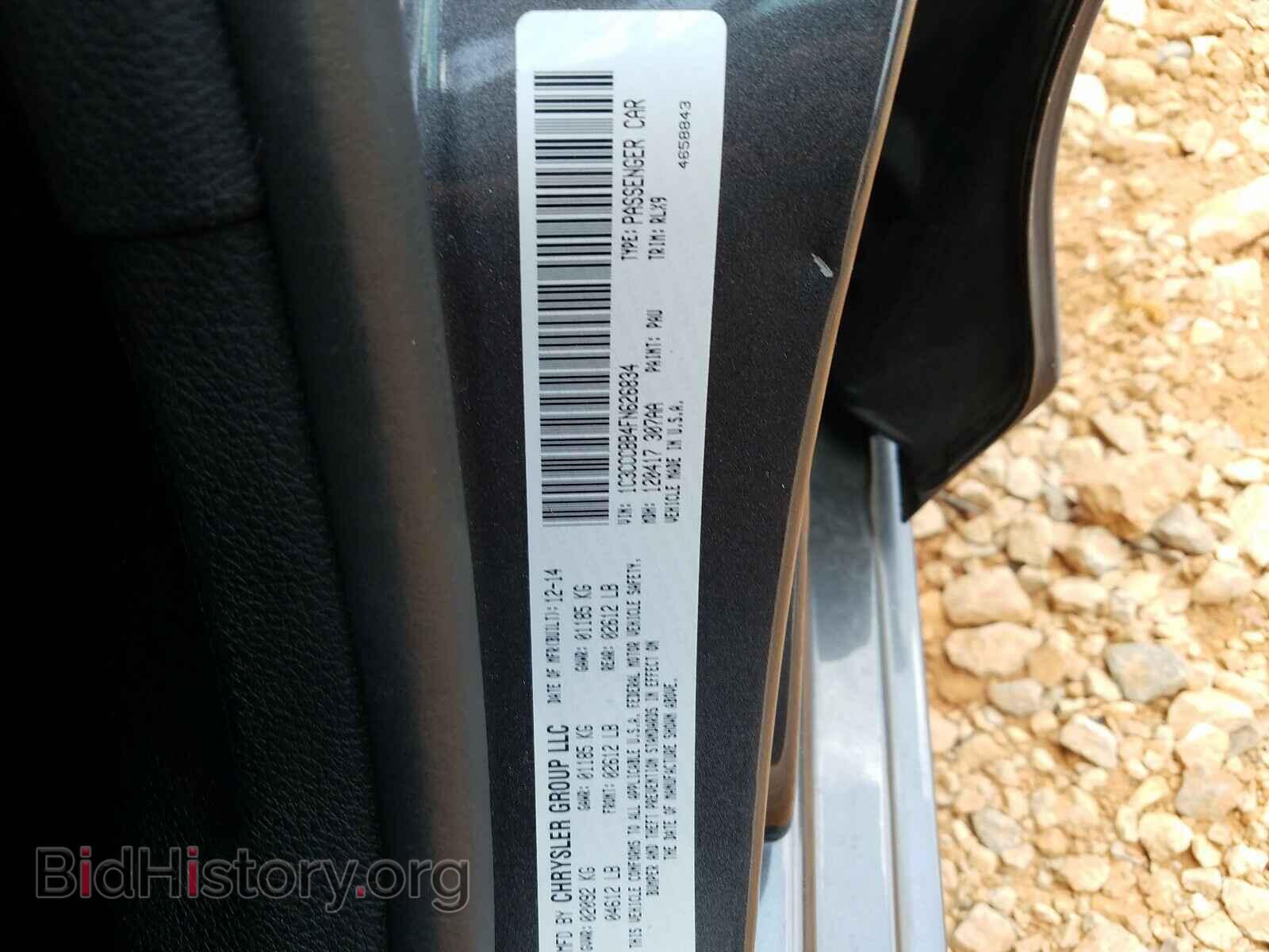 2015 CHRYSLER 200 - VIN: 1C3CCCBB4FN626834 - Фото 10