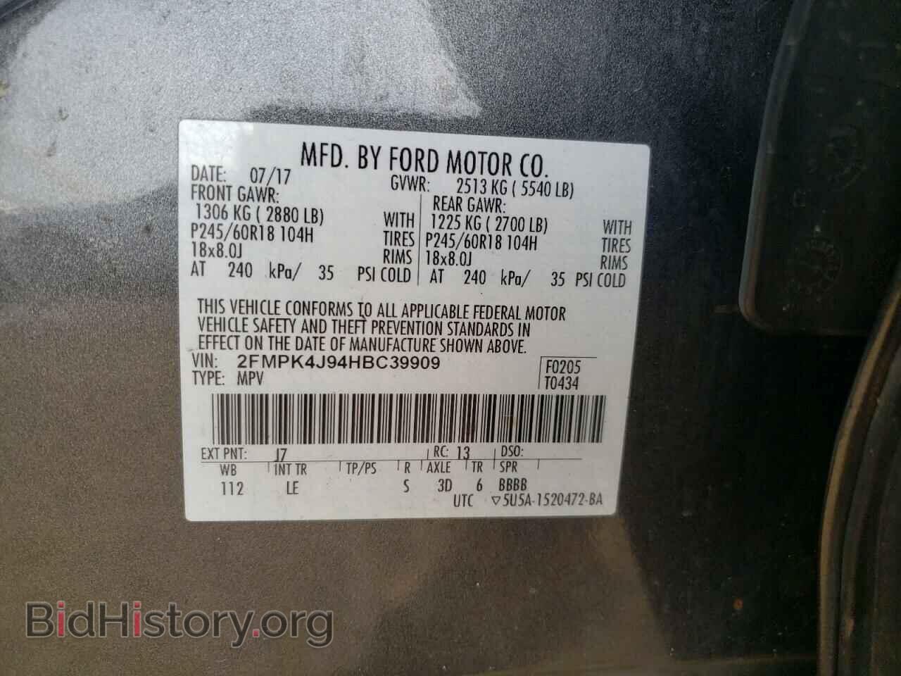 2017 FORD EDGE - VIN: 2FMPK4J94HBC39909 - Photo 13