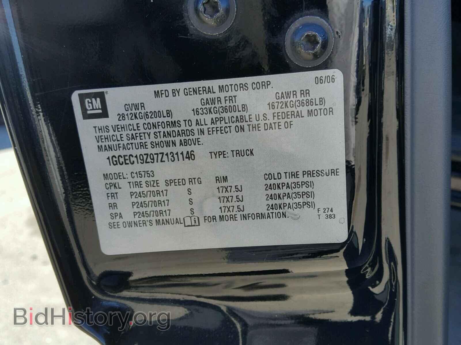 2007 CHEVROLET SILVERADO - VIN: 1GCEC19Z97Z131146 - Фото 10