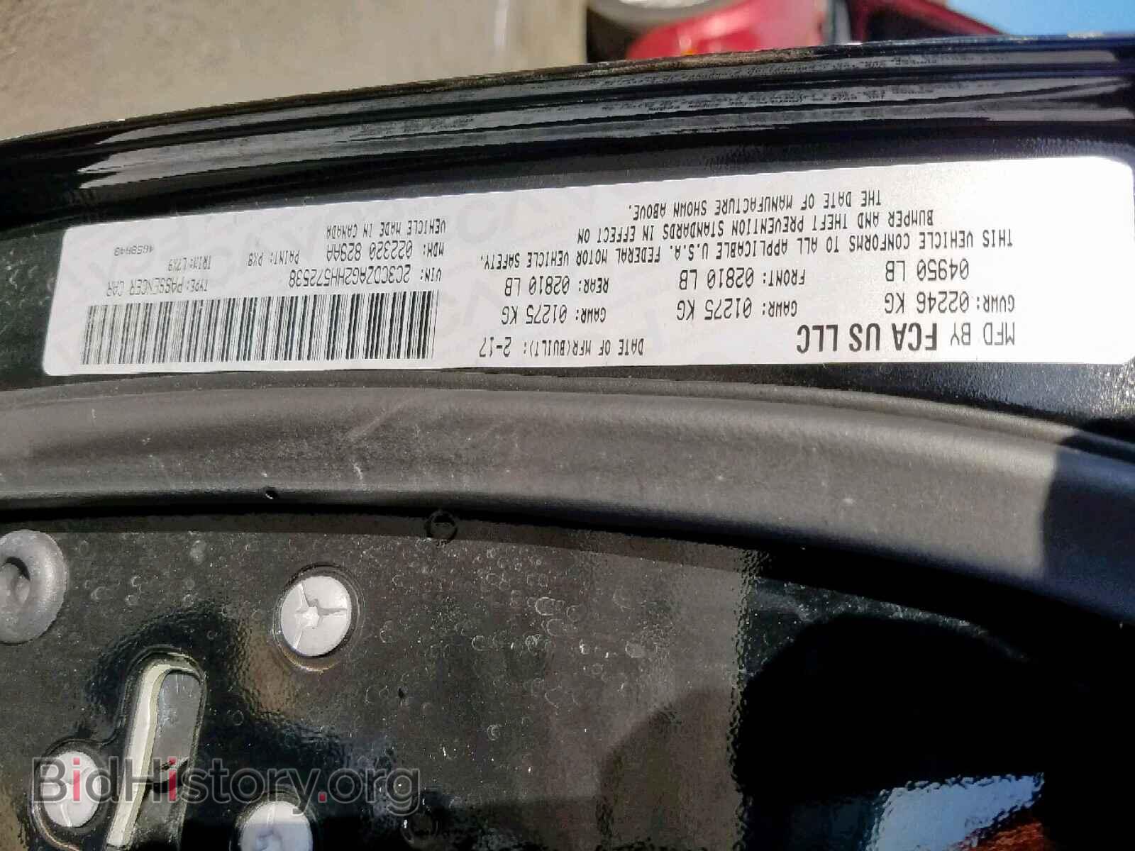 2017 DODGE CHALLENGER - VIN: 2C3CDZAG2HH572538 - Фото 10