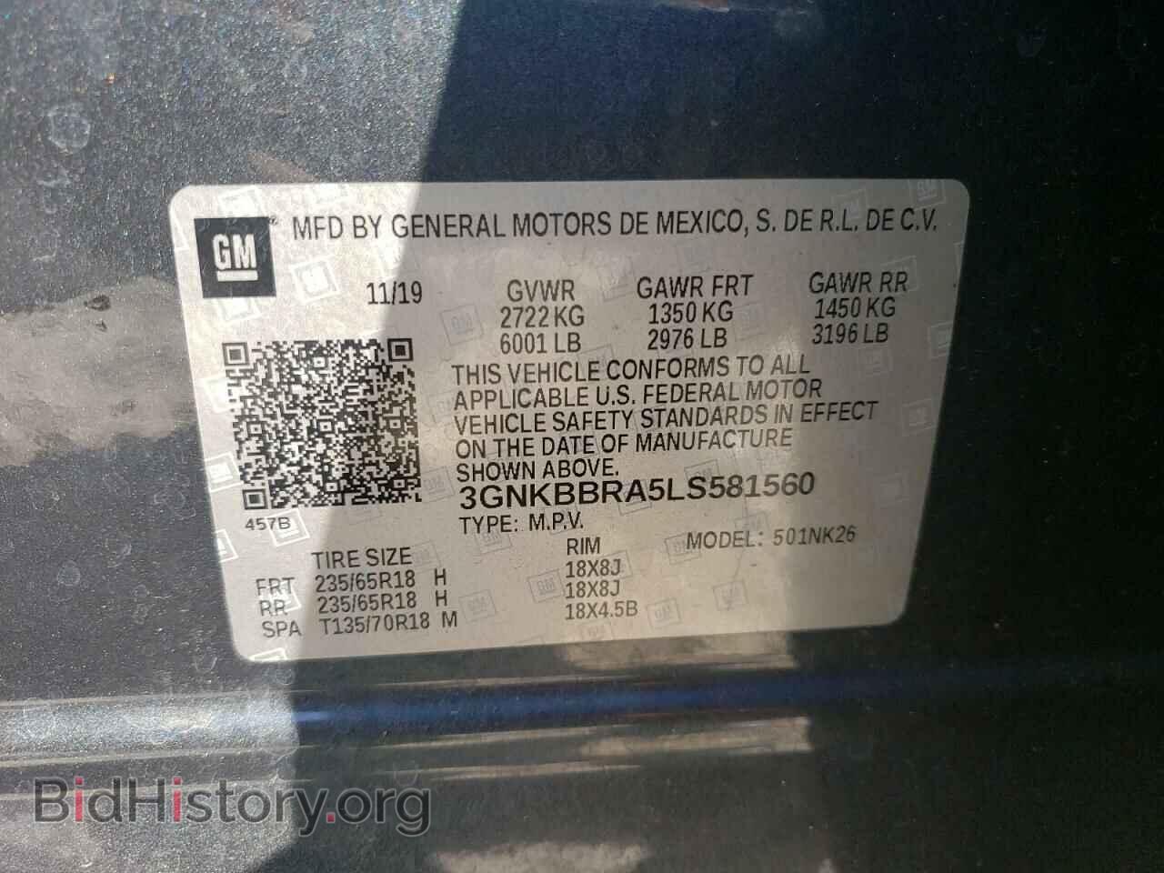 2020 CHEVROLET BLAZER - VIN: 3GNKBBRA5LS581560 - Фото 13