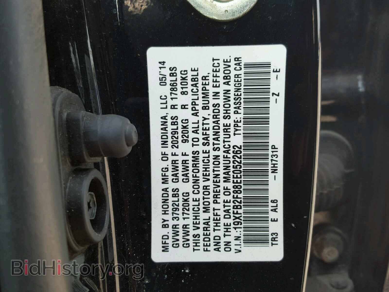2014 HONDA CIVIC - VIN: 19XFB2F88EE052262 - Фото 10