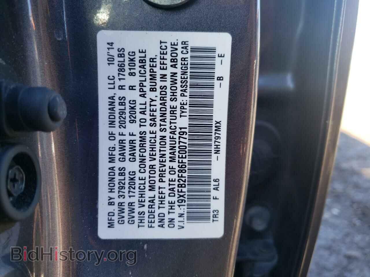 2015 HONDA CIVIC - VIN: 19XFB2F86FE007791 - Фото 13