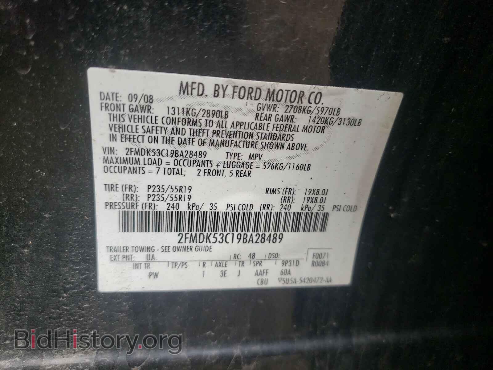 2009 FORD FLEX - VIN: 2FMDK53C19BA28489 - Photo 10