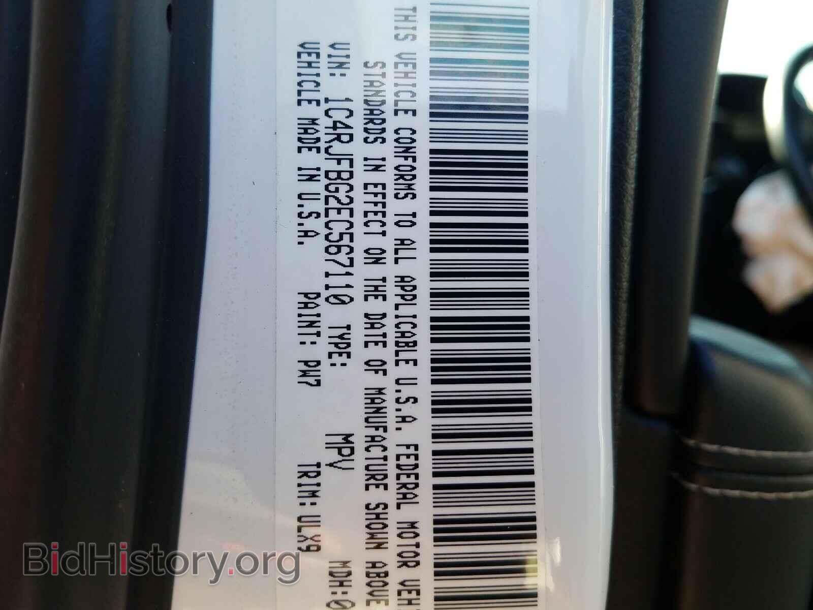 2014 JEEP CHEROKEE - VIN: 1C4RJFBG2EC567110 - Фото 10