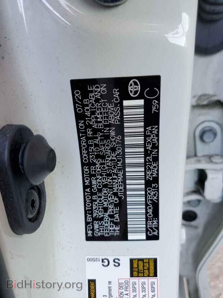 2021 TOYOTA COROLLA - VIN: JTDEPMAE1MJ130176 - Фото 12