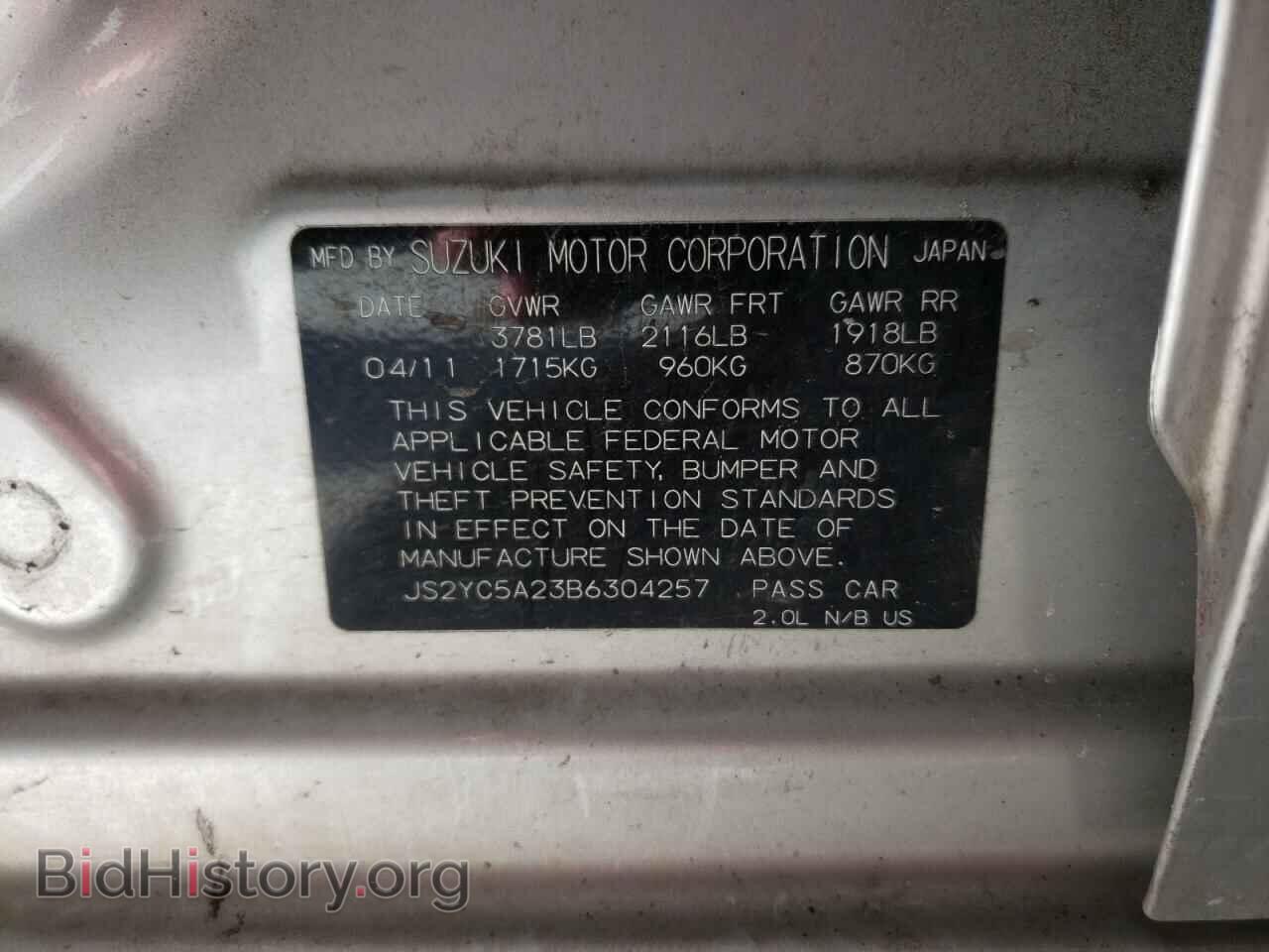 2011 SUZUKI SX4 - VIN: JS2YC5A23B6304257 - Photo 10