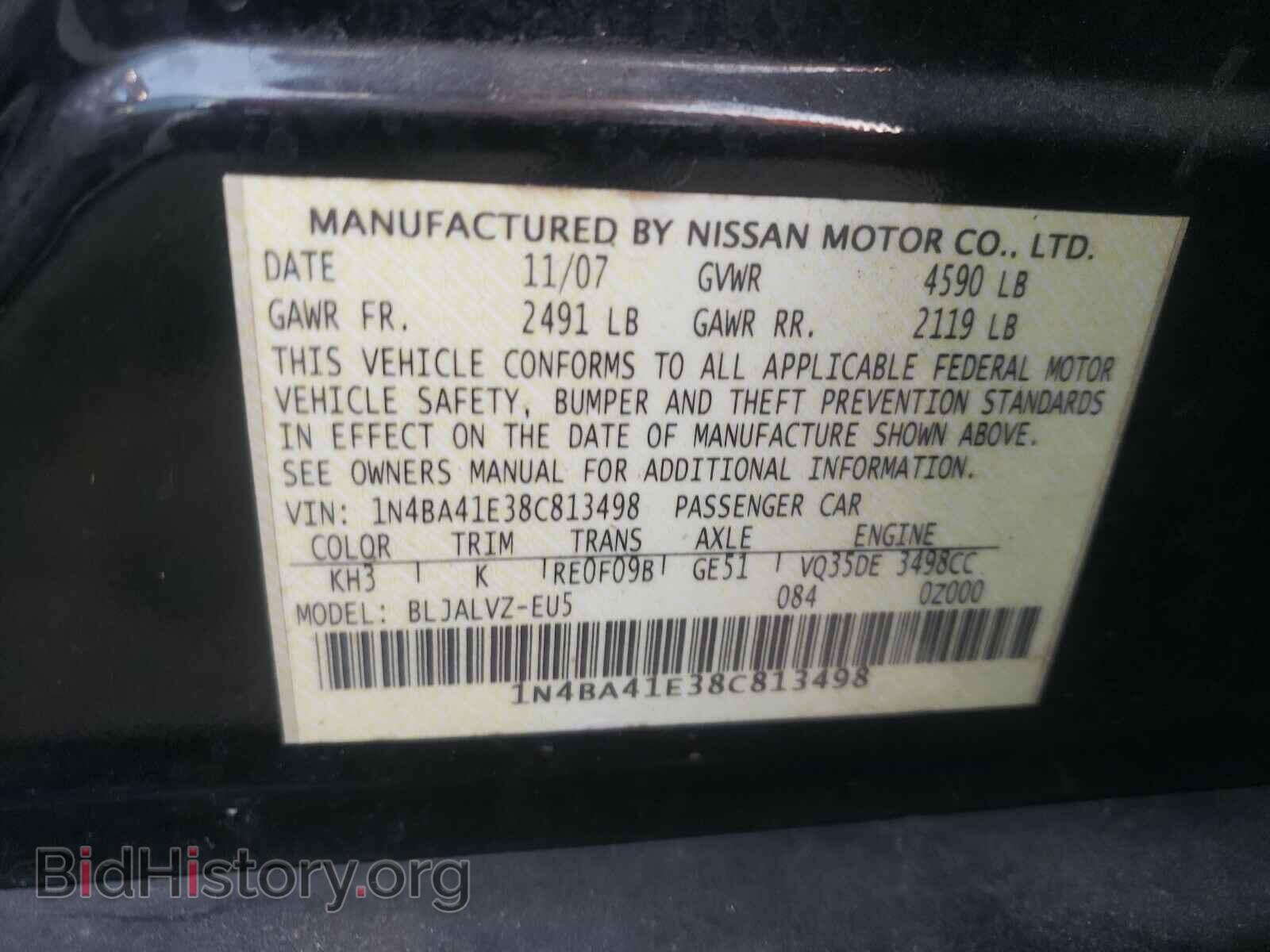 2008 NISSAN MAXIMA - VIN: 1N4BA41E38C813498 - Фото 10