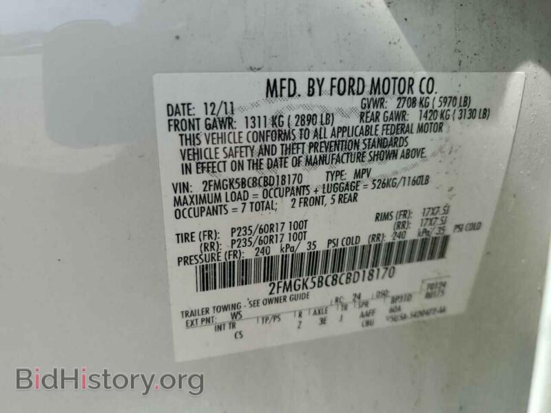 2012 Ford FLEX (VIN 2FMGK5BC8CBD18170) — photo 13 of 13