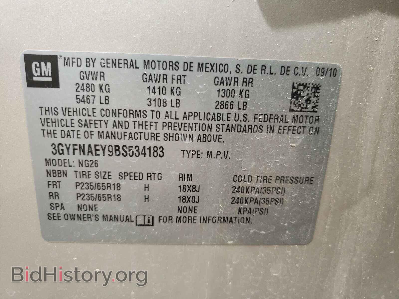 2011 CADILLAC SRX - VIN: 3GYFNAEY9BS534183 - Фото 10