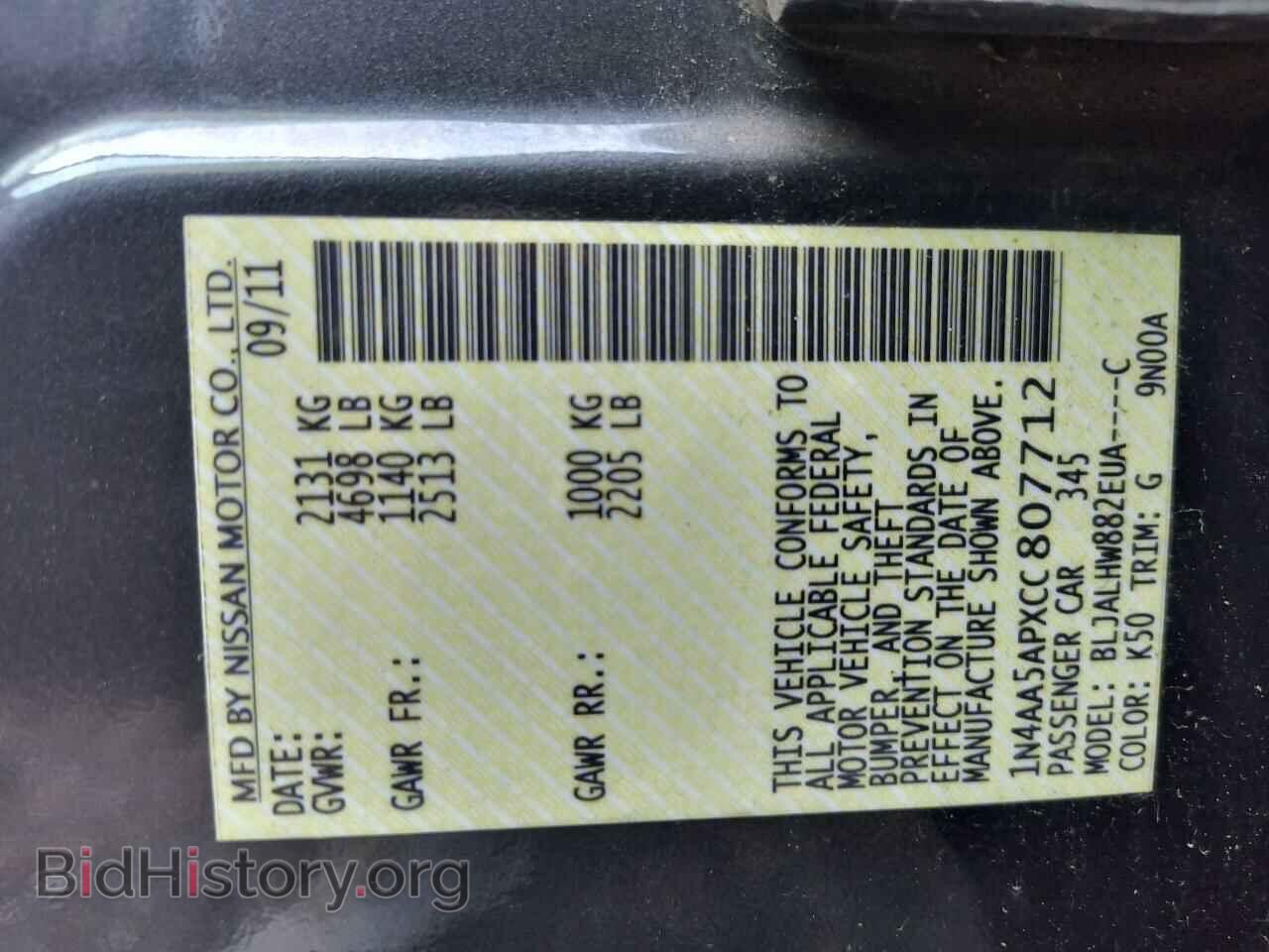 2012 NISSAN MAXIMA - VIN: 1N4AA5APXCC807712 - Фото 10