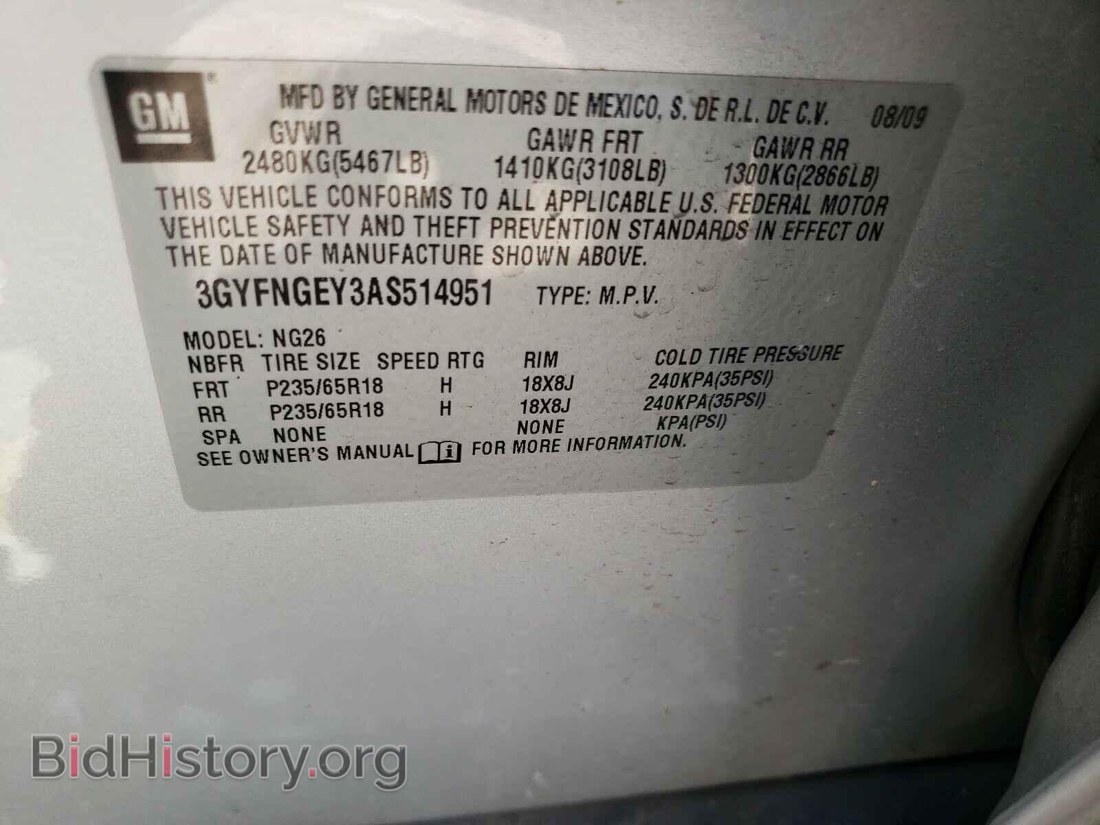 2010 CADILLAC SRX - VIN: 3GYFNGEY3AS514951 - Фото 10