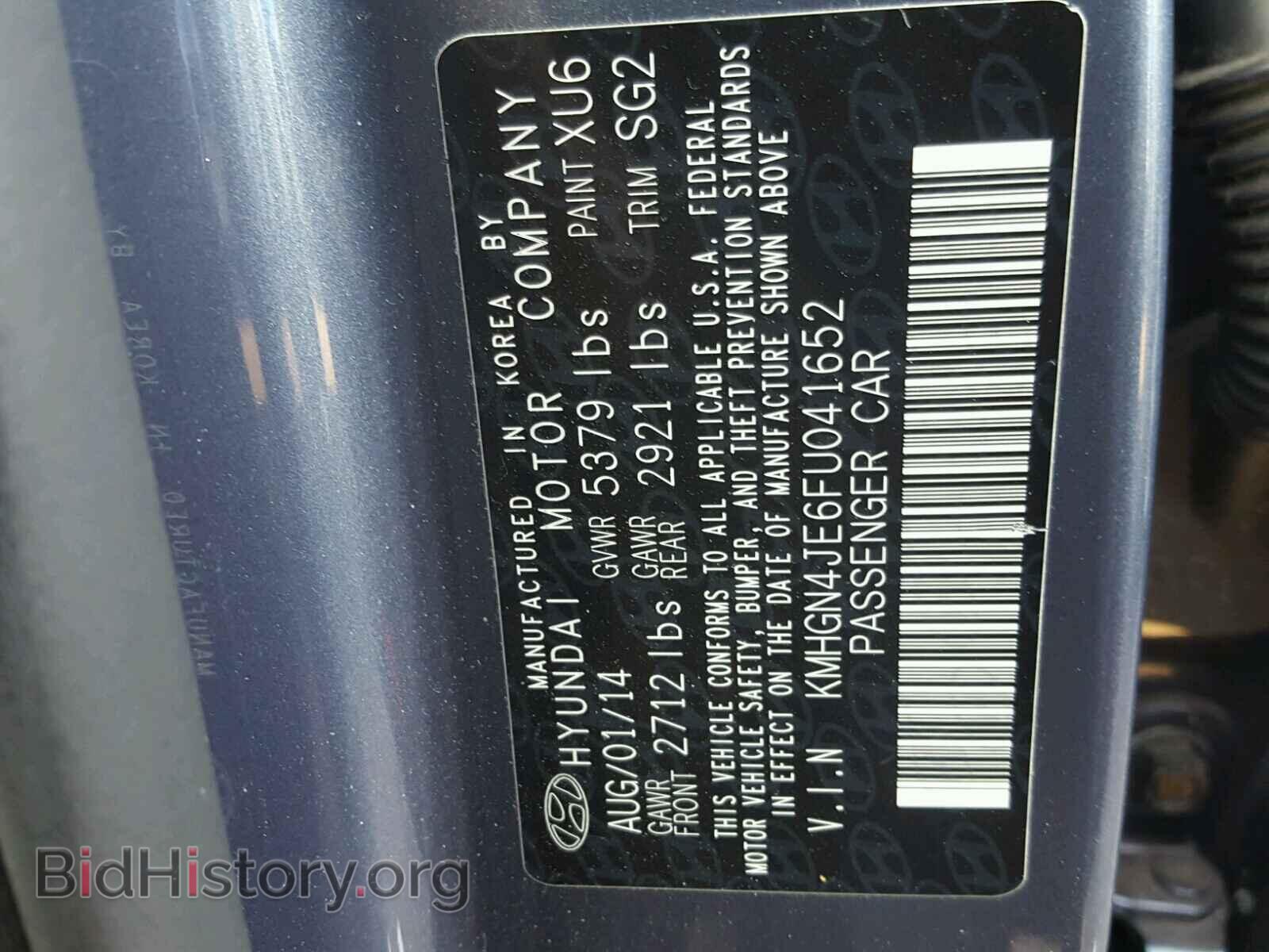 2015 HYUNDAI GENESIS - VIN: KMHGN4JE6FU041652 - Фото 10