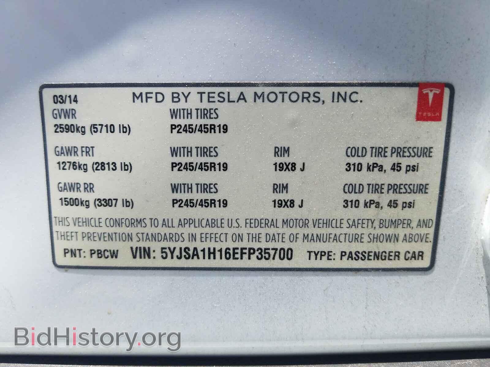 2014 TESLA MODEL S - VIN: 5YJSA1H16EFP35700 - Фото 10