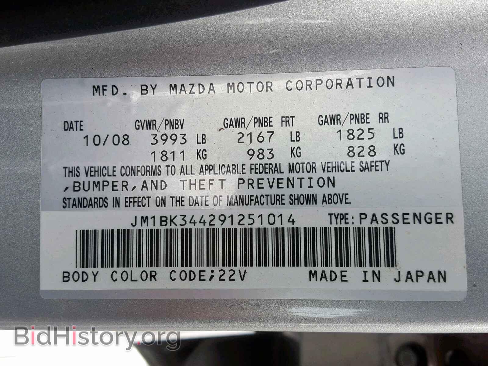 2009 MAZDA 3 S - VIN: JM1BK344291251014 - Фото 10