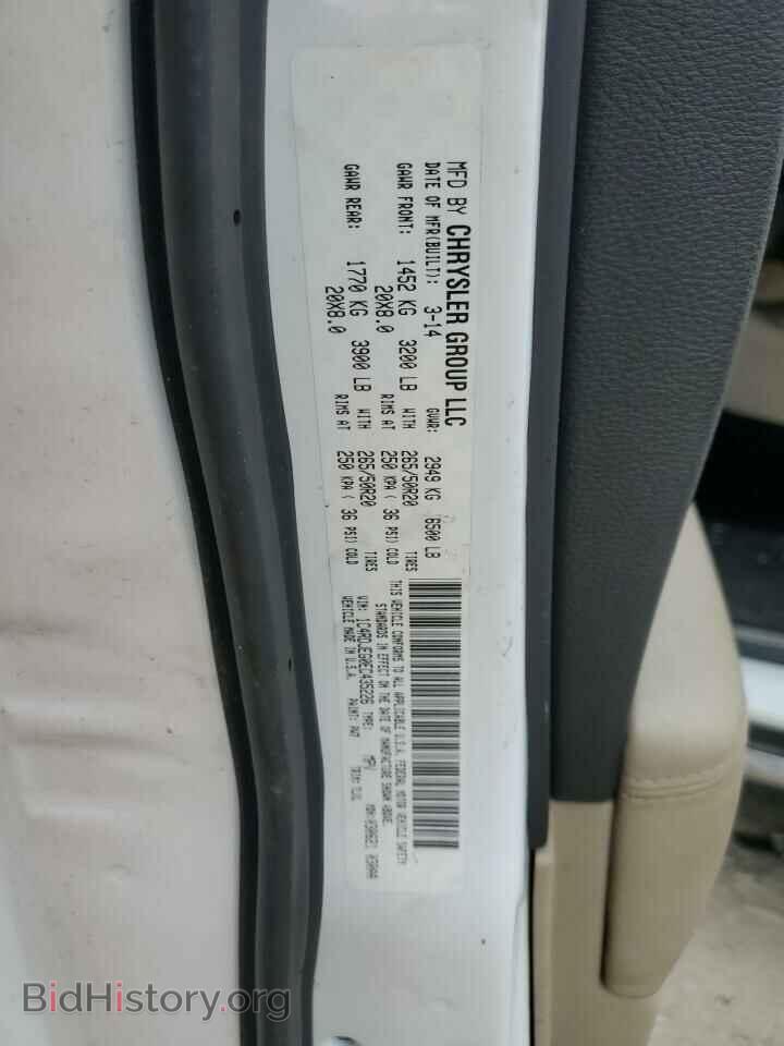 2014 DODGE DURANGO - VIN: 1C4RDJEG0EC435226 - Фото 14