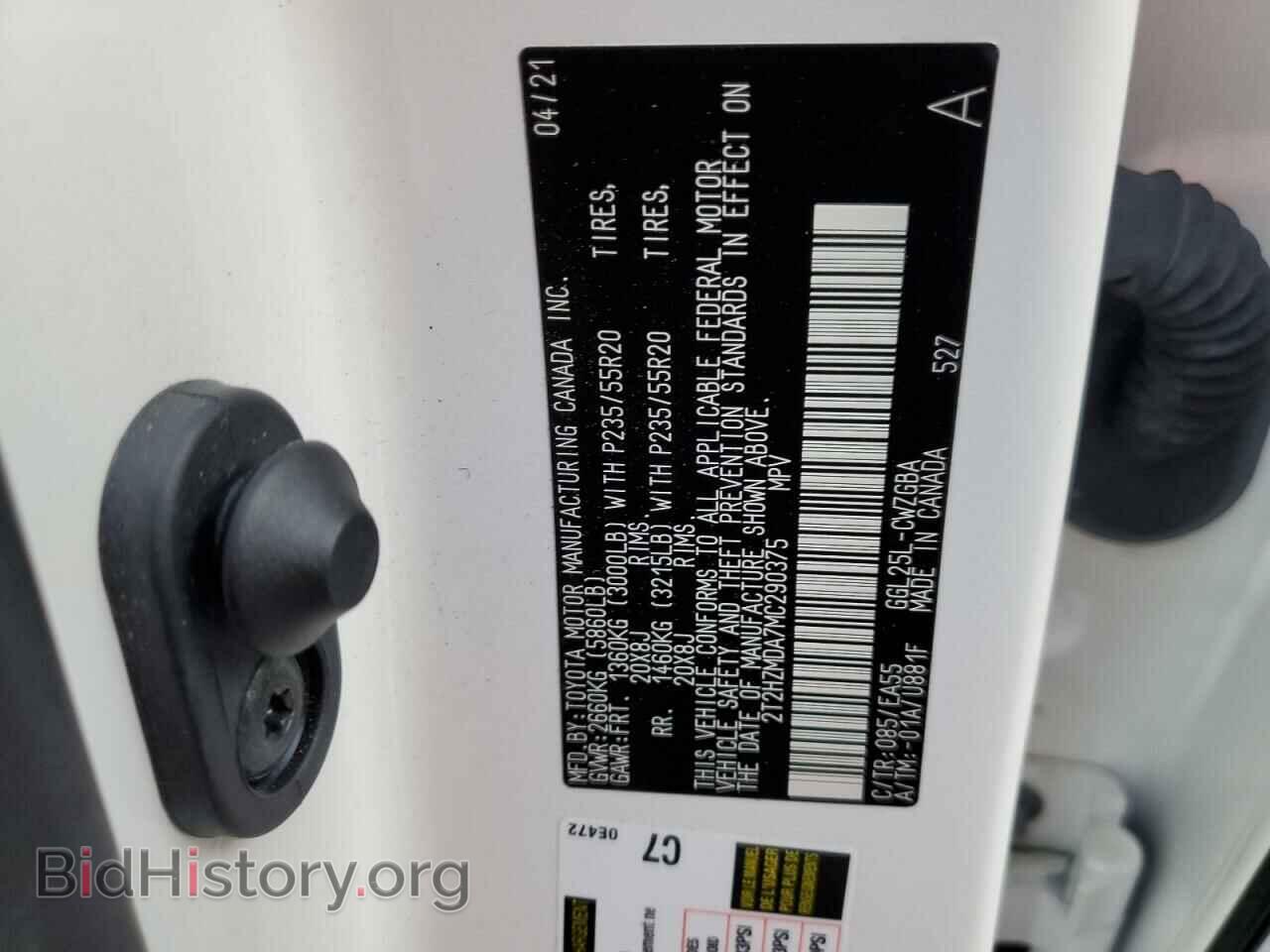 2021 LEXUS RX350 - VIN: 2T2HZMDA7MC290375 - Фото 14