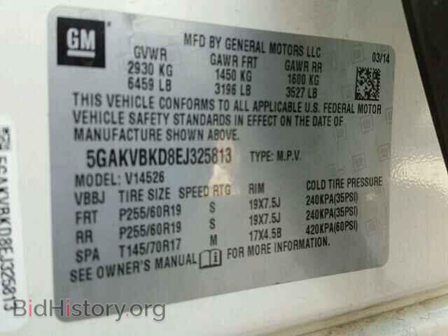 2014 BUICK ENCLAVE - VIN: 5GAKVBKD8EJ325813 - Фото 10