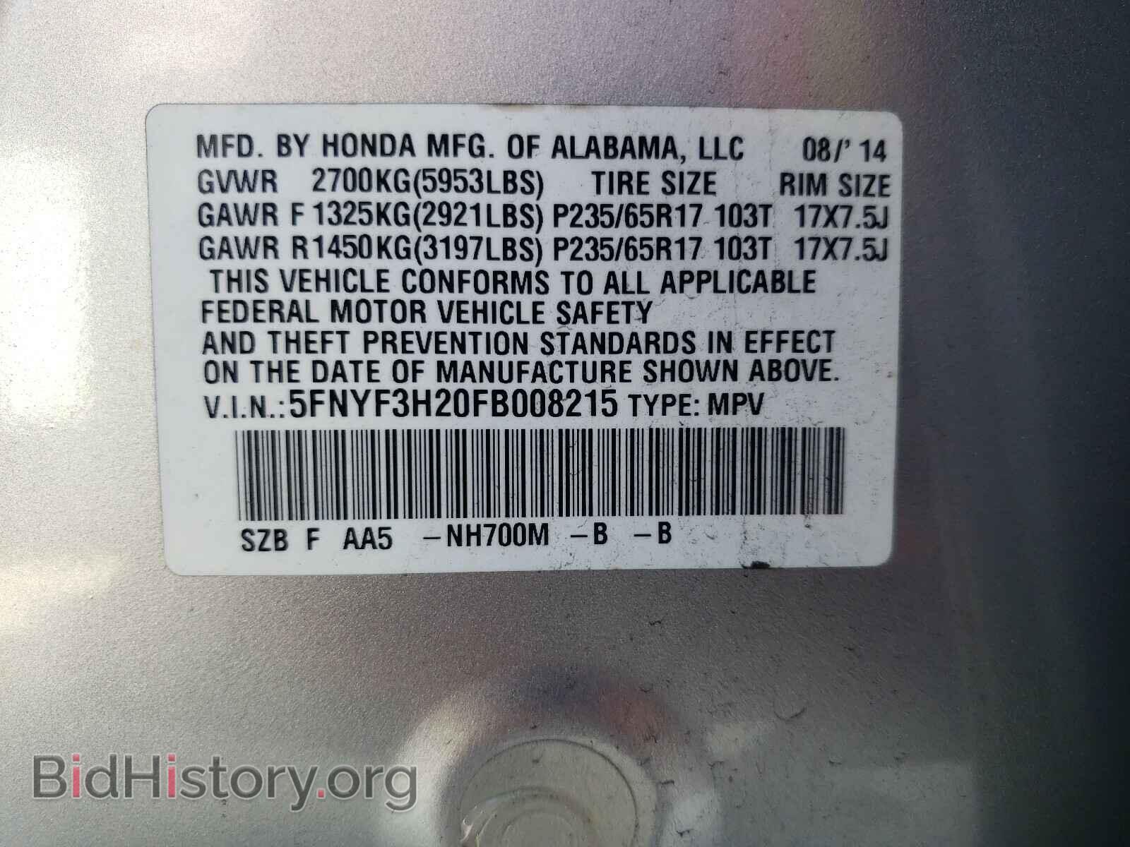 2015 HONDA PILOT - VIN: 5FNYF3H20FB008215 - Фото 10