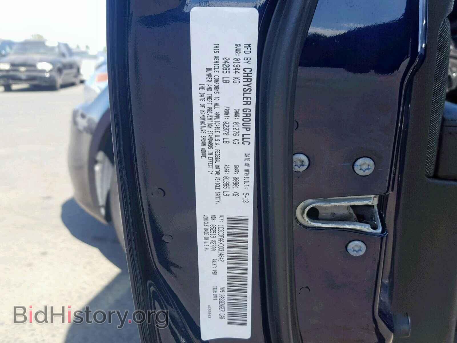 2013 DODGE DART - VIN: 1C3CDFAAXDD314642 - Photo 10