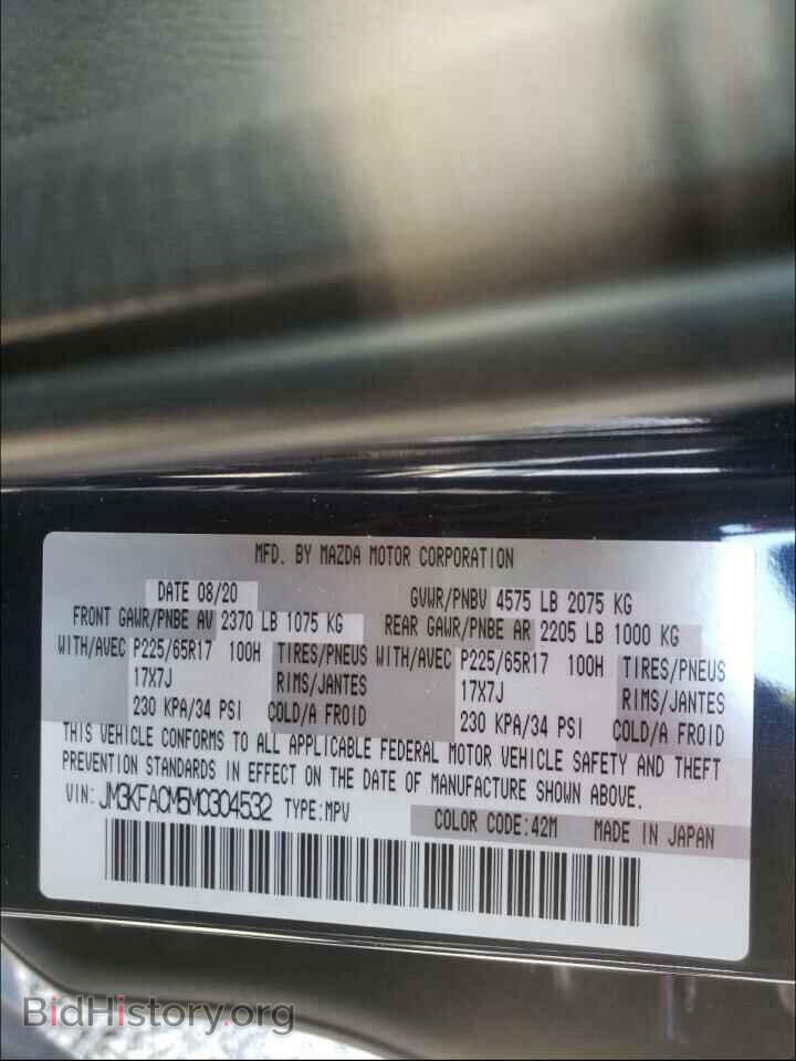 2021 MAZDA CX-5 - VIN: JM3KFACM5M0304532 - Фото 10
