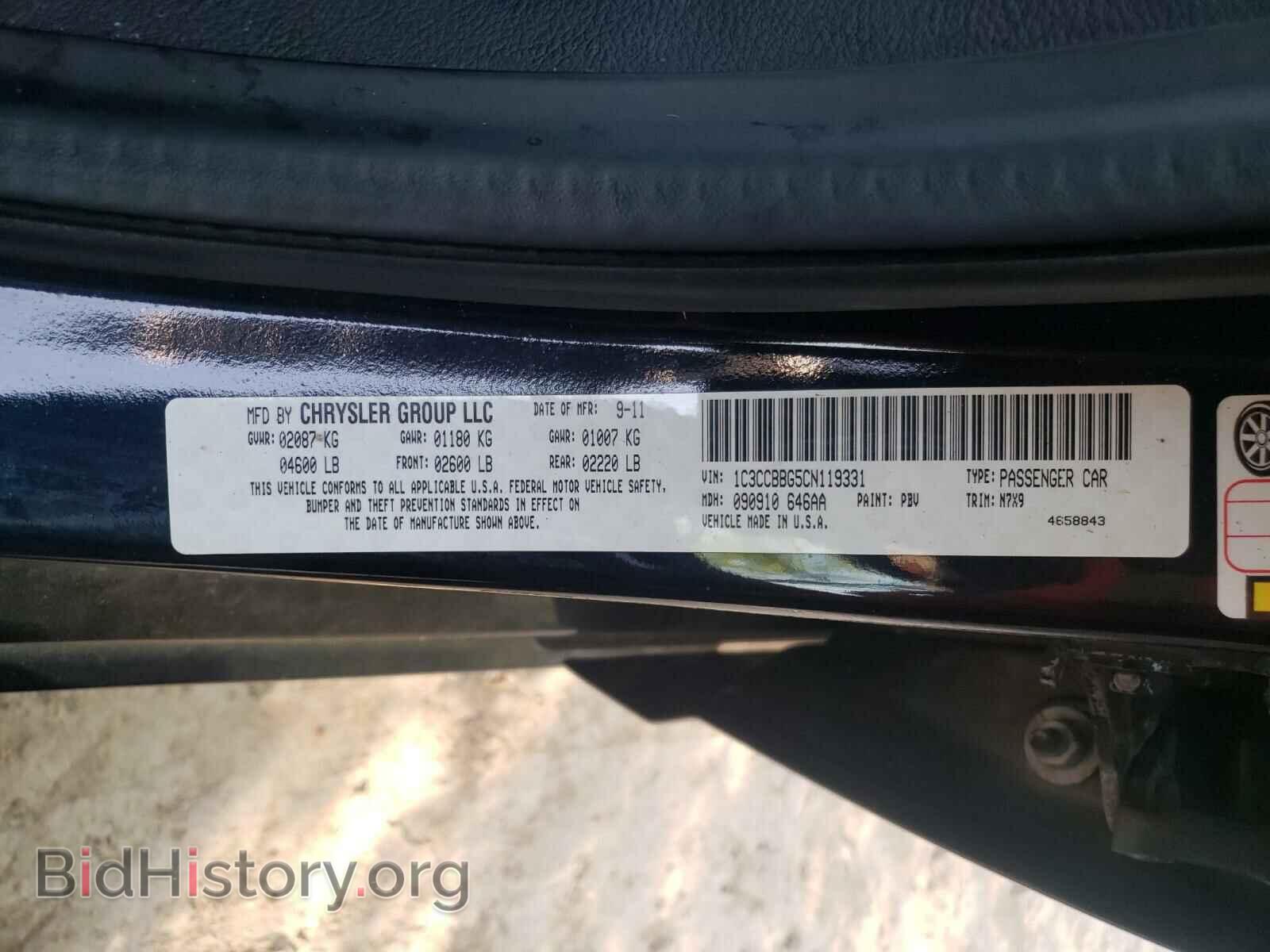 2012 CHRYSLER 200 - VIN: 1C3CCBBG5CN119331 - Фото 10