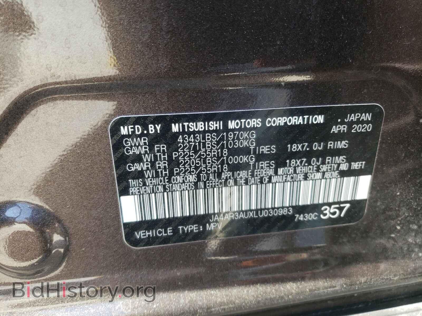 2020 MITSUBISHI OUTLANDER - VIN: JA4AR3AUXLU030983 - Фото 10