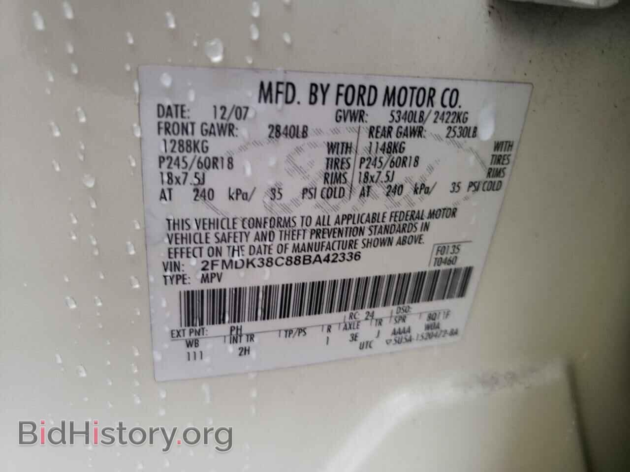 2008 FORD EDGE - VIN: 2FMDK38C88BA42336 - Фото 12
