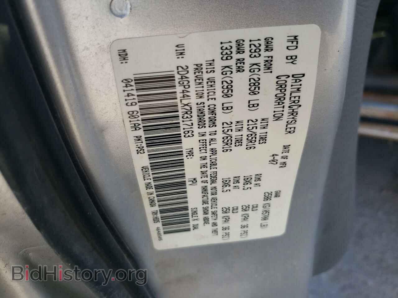 2007 DODGE CARAVAN - VIN: 2D4GP44LX7R317163 - Фото 14