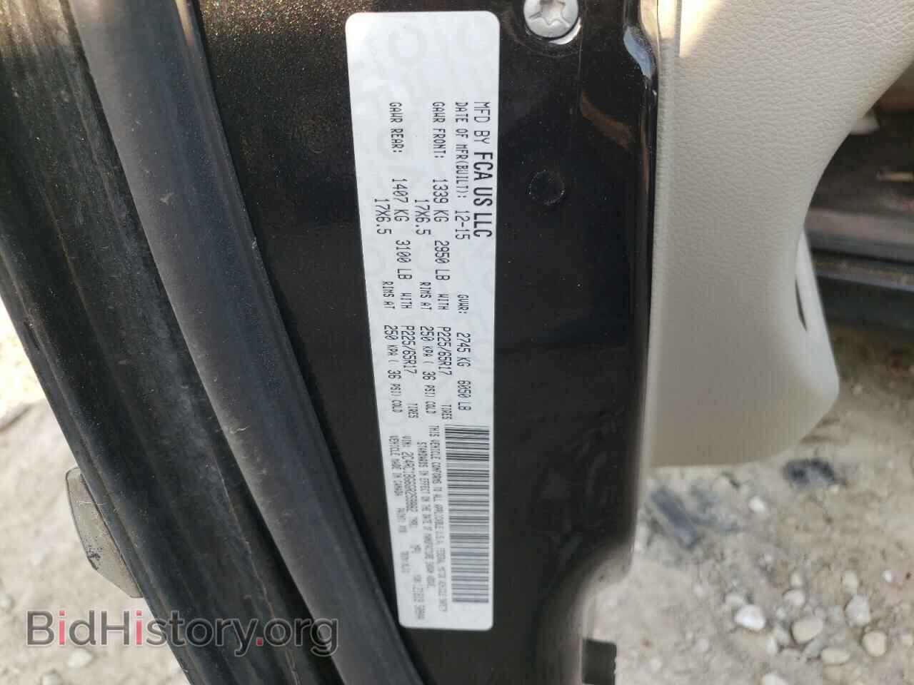 2016 CHRYSLER MINIVAN - VIN: 2C4RC1BG6GR259882 - Фото 13