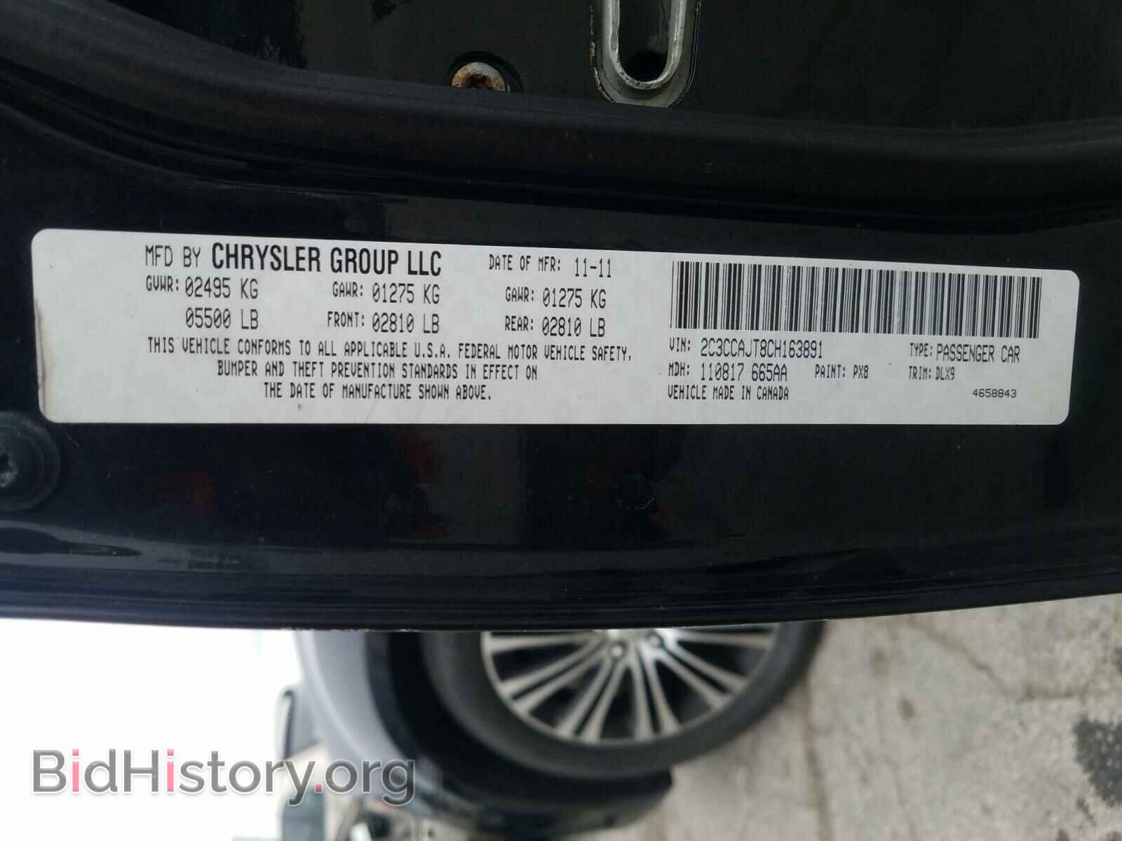 2012 CHRYSLER 300 - VIN: 2C3CCAJT8CH163891 - Фото 10