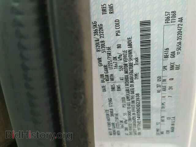 2008 FORD ECONOLINE - VIN: 1FTNE14W58DB23938 - Фото 10