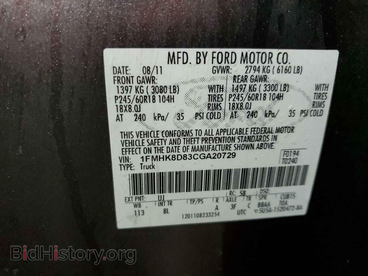 2012 FORD EXPLORER - VIN: 1FMHK8D83CGA20729 - Фото 13