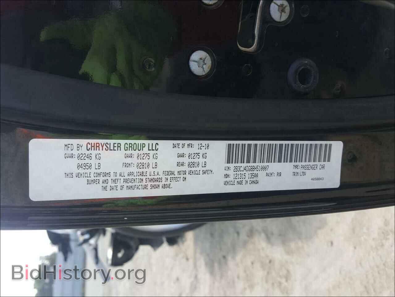 2011 DODGE CHALLENGER - VIN: 2B3CJ4DG8BH510007 - Фото 10
