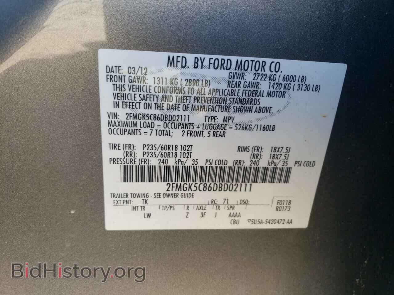 2013 FORD FLEX - VIN: 2FMGK5C86DBD02111 - Фото 13