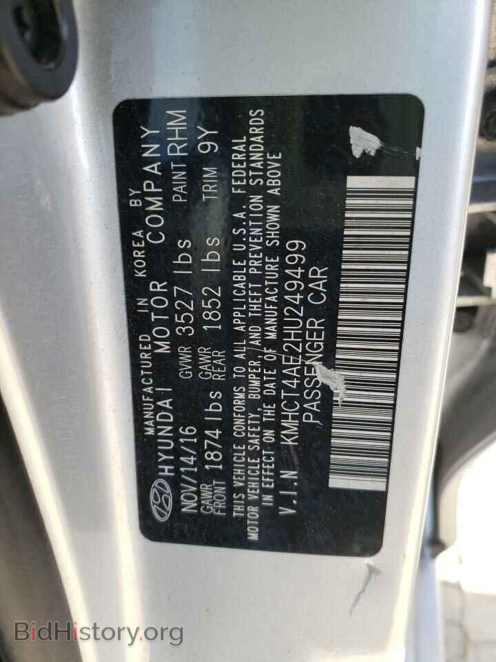 2017 HYUNDAI ACCENT - VIN: KMHCT4AE2HU249499 - Фото 10